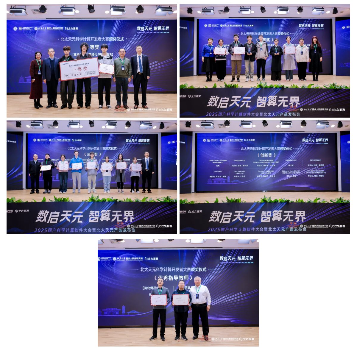 1764235231453462.png image.png