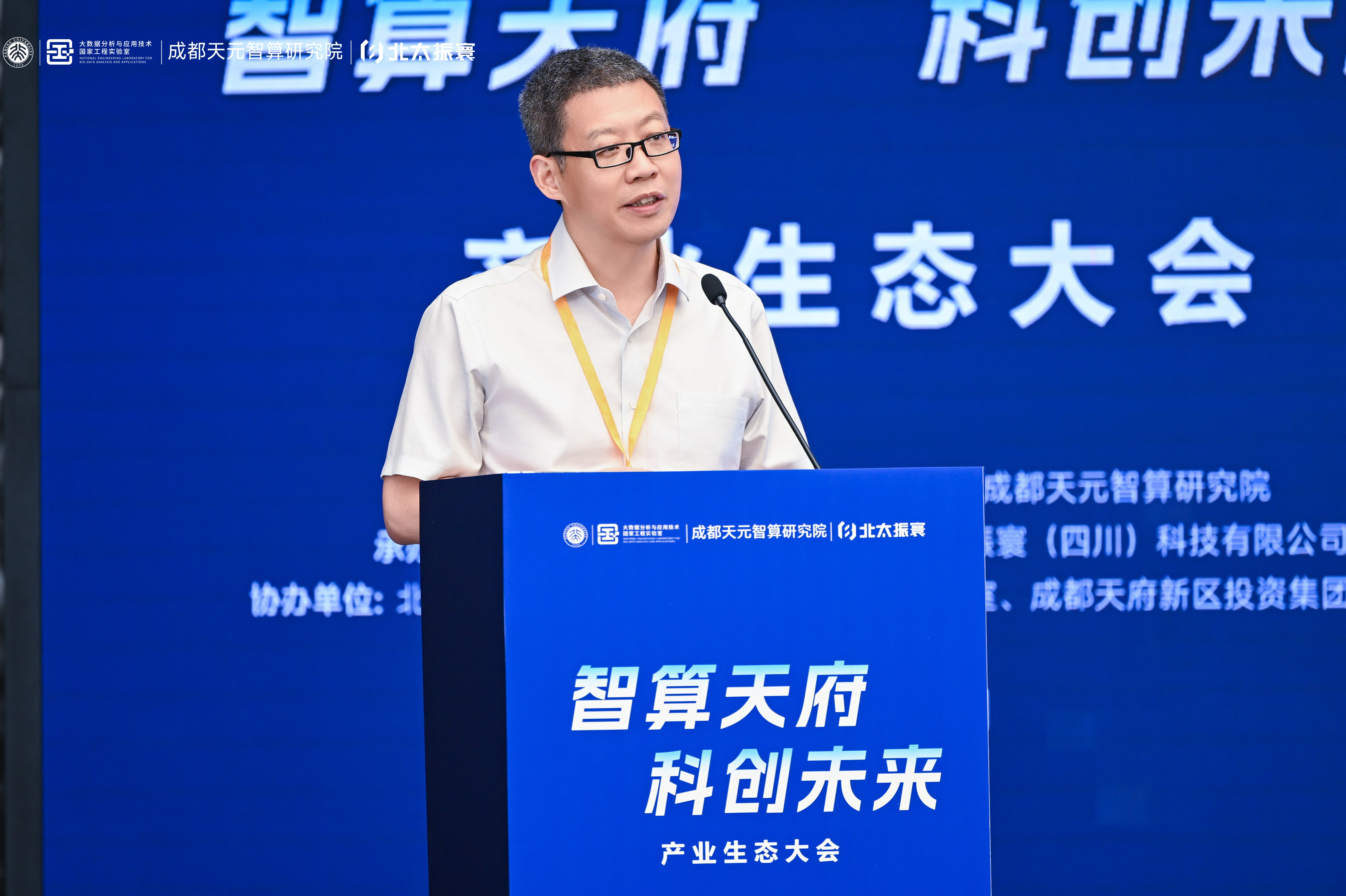 李若.jpg