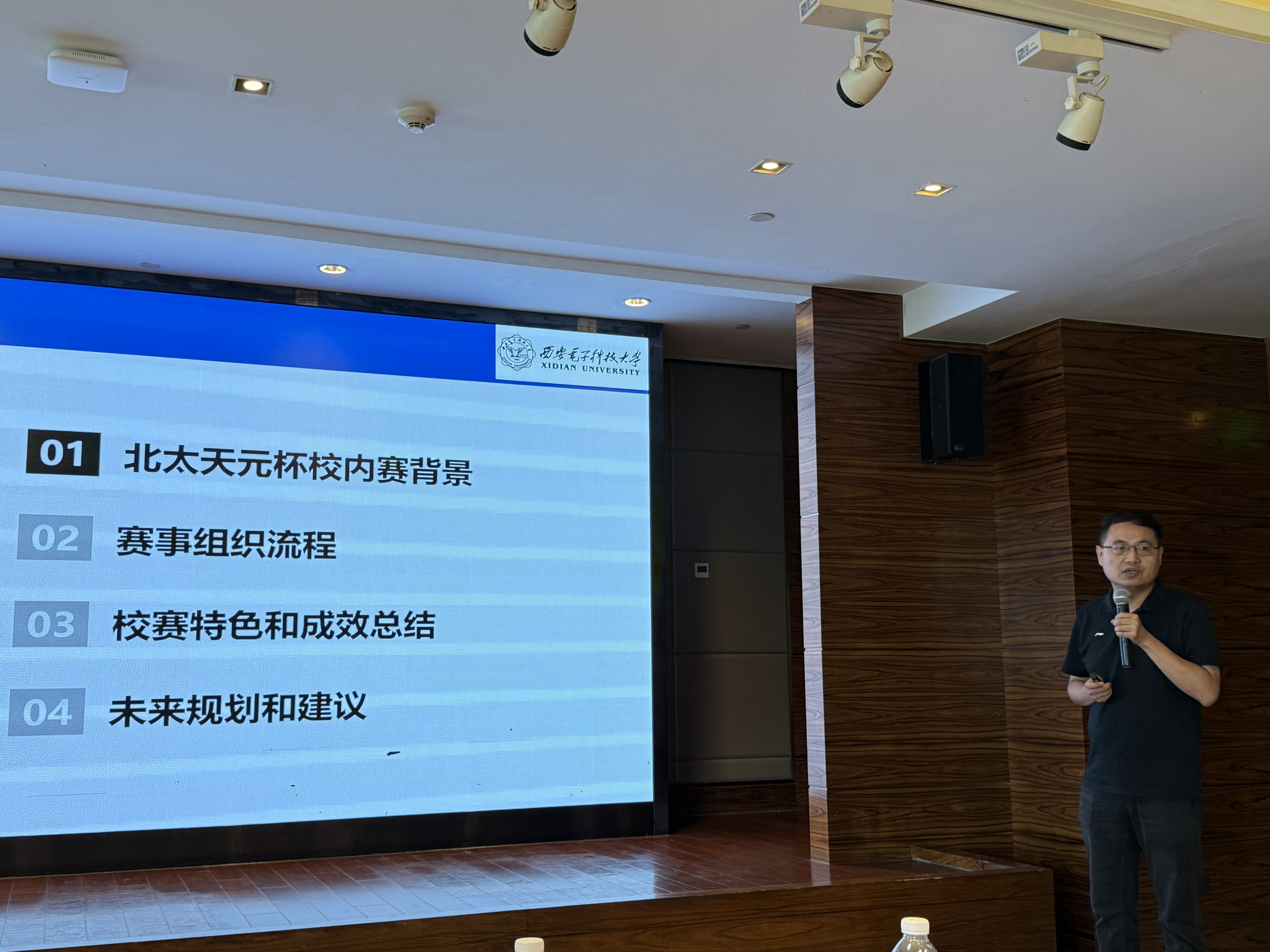 微信图片_20260723170446_13_2.jpg