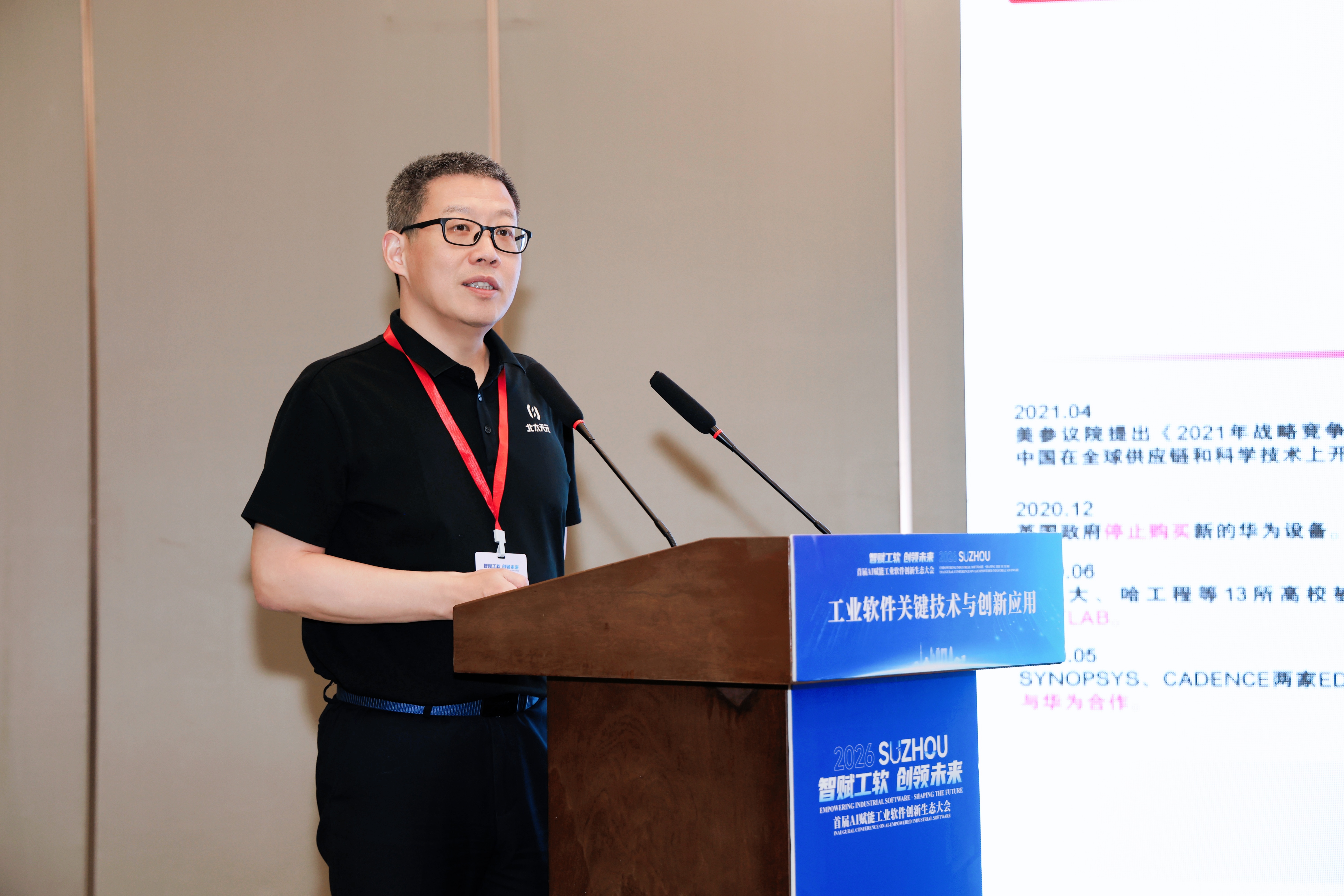 微信图片_20260815183649_85_177.jpg