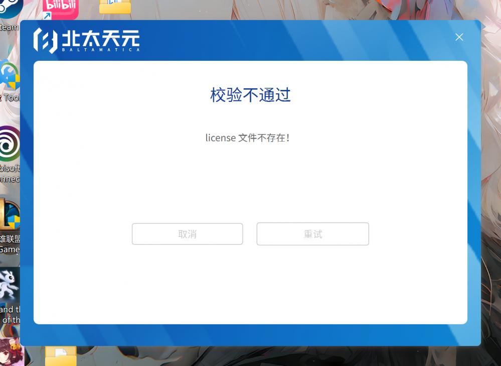 联想截图_20240426114408.png