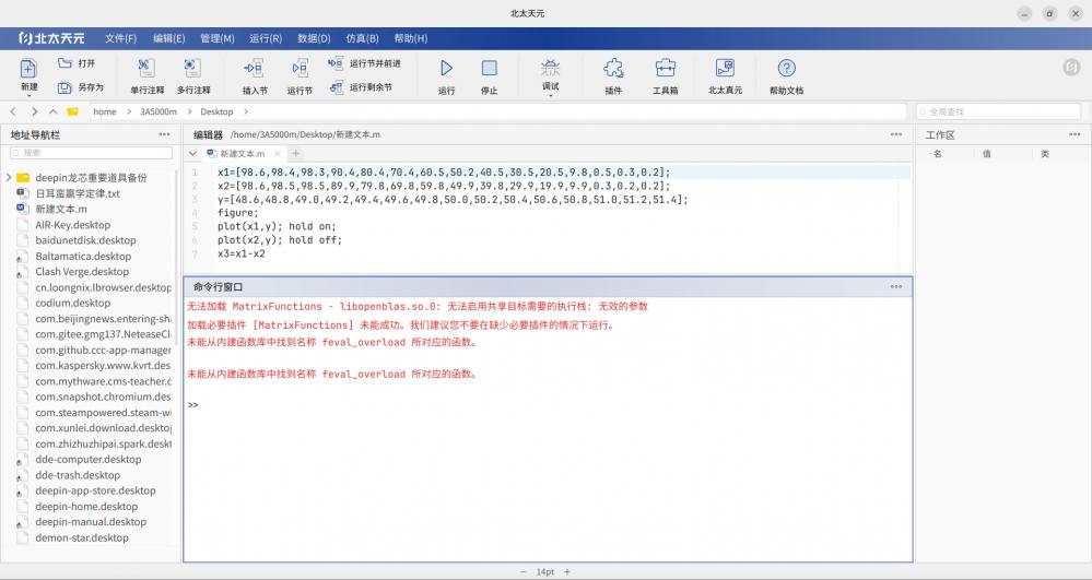 截图_baltamatica_20250407092643.png