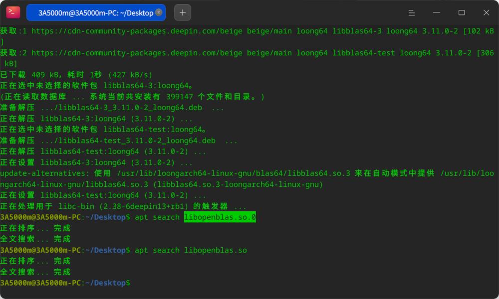 截图_deepin-terminal_20250407092707.png