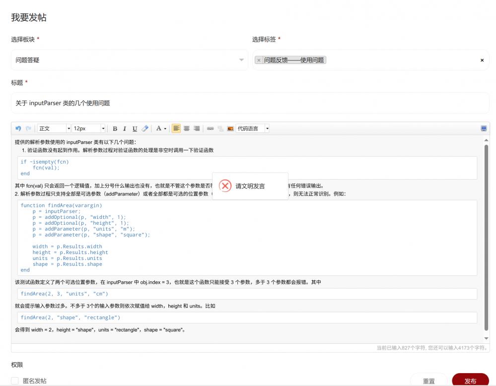 截图_选择区域_20251010144114.png