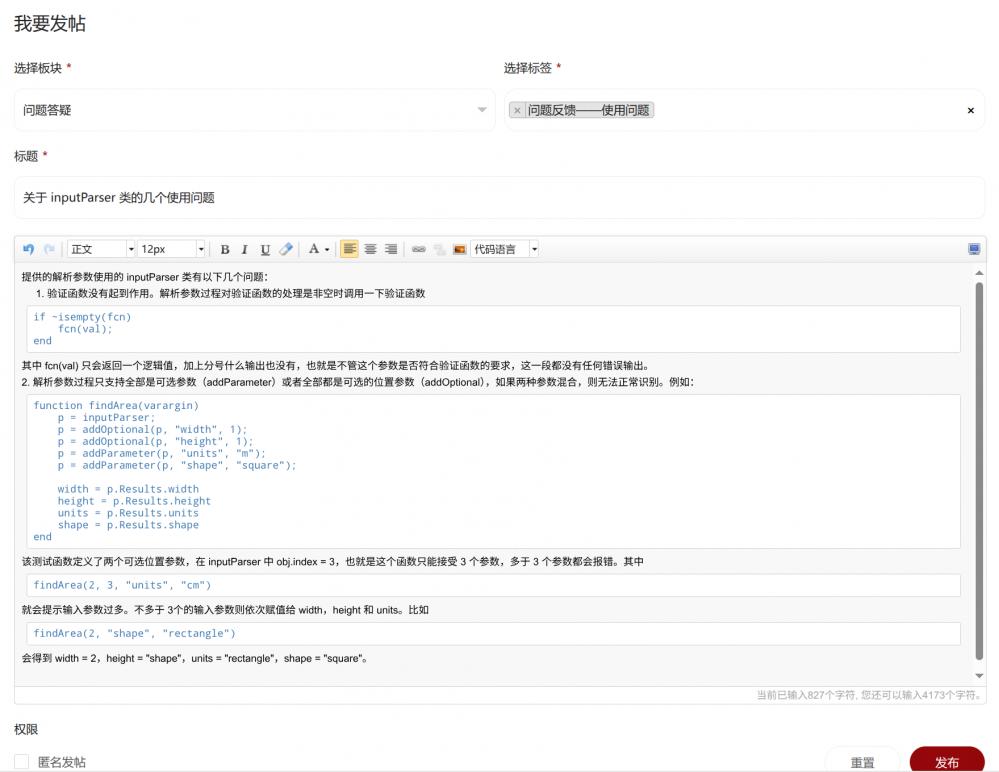 截图_选择区域_20251010144125.png